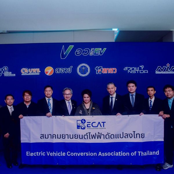 พิธีเปิดตัวสมาคมยานยนต์ไฟฟ้าดัดแปลงไทย (สดป.) หรือ Electric Vehicle Conversion Association of Thailand (ECAT)